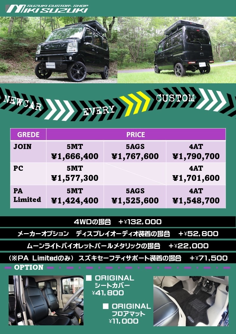 ブログ｜三木スズキ